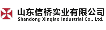 皮帶秤生產廠家